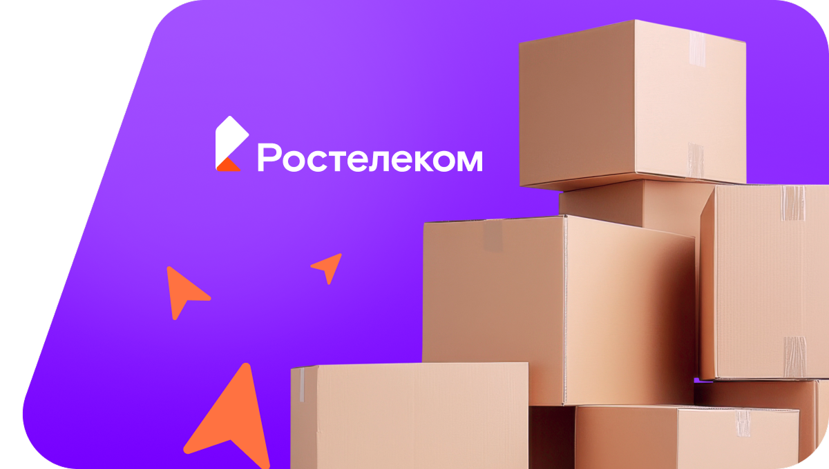 Переезд в новую квартирув хутор Роскошный (Белгородская область)
